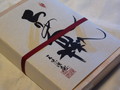 綺麗な箱入りです