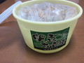 届いた状態（解凍前）です。
