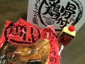 かっこいい段ボール箱に入って届きます。