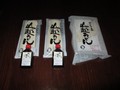 山越うどん内容外観