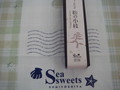 上品で落ち着いたデザインの包装で、職場の上司や父親へのバレンタインにぴったりだと思います。