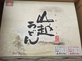 表面に商品ごとの製造日と賞味期限が記載してあってわかりやすい。贈り物用の紙袋まで入っていました。