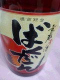 面白いパッケージ
