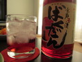 雰囲気のあるラベル！下町B級感がでてますね。