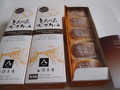 ５個入りが３パック入っていました。