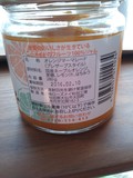国産ネーブルオレンジ使用