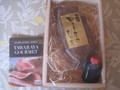 届いた時の状態