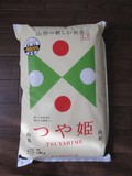 パッケージです。