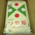 段ボールにきれいにおさめられて届きました。「五つ星お米マイスター」おすすめ、お米の炊き方のリーフレットも入っていました。
