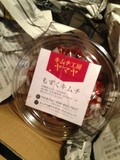 きちんと梱包されてます