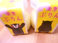 くまもんの帯がまかれています。