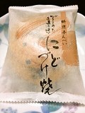 2枚ずつ個包装されているからいつも焼き立て気分♪