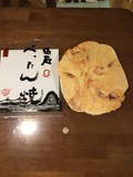 ぺったん焼きを袋から出しました。30㎝×35㎝も有る大きなものです。