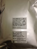 袋裏