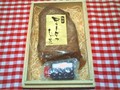 箱をＯＰＥＮ！ 「極撰ローストビーフ」とご対面です♪