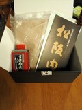 綺麗に包装されていました。先様にも感じが良いですね。