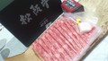 丁寧な包装と、自家製の割り下もこれまた最高！