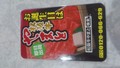 同梱されていたお店のステッカーは便利でアイデア満載