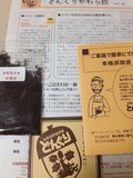 親切な説明書。嬉しいですね。