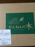 原材料