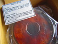 美味しい食べ方のメモがとても親切