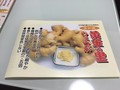 丁寧なお知らせ