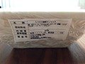 無用な添加物は一切ありません！