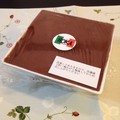 白い陶器に入って冷凍の状態で送付されてきます。
