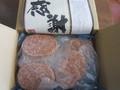 段ボールにホルモンバーグとパンフレットが入って届きます。