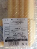 安心のシンプルな原材料。ポイント高い！