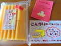 見た目は色づいた切り餅。美味しい焼き方が書いてあって親切でした。