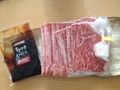 一枚一枚丁寧に包まれたお肉☆