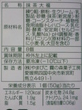 商品説明