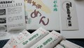 高級感のあるデザインで説明が分かりやすく書かれてます。