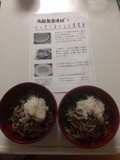 商品説明書きがわかりやすかった