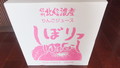 届いた感じ