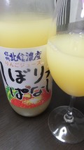 まじりっけなしのりんごジュース