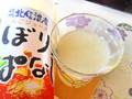 りんごの美味しさがストレートに伝わります！！