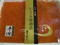 いくらを解凍した状態です。一粒一粒がしっかりとしてピカピカ光っています。
