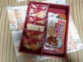 箱をあけたらこんな感じ