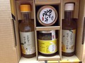 木頭柚子ほっこりお飲物4点セット Open