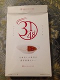 お洒落なパッケージ