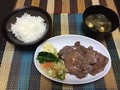 調理後