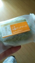 分厚いです！たまりません！