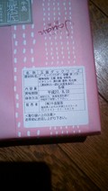 商品の詳細です