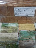 原材料の記載と詳しいパンフレット