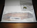 高級感溢れる和紙袋に入ってます。