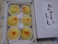 箱を開けるといい香りが・・・