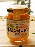 レモンカード