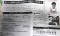 真心が感じられます